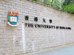 香港留学生学历认证进度查询及结果领取方式