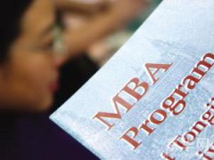 法国MBA文凭可以得到教育部承认吗